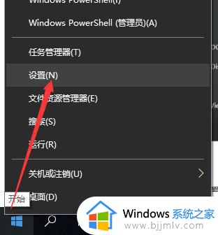 win10开游戏弹出来需要新应用此ms-gamingoverlay修复方案