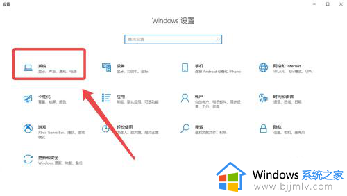 win10开启远程桌面连接设置方法_win10如何开启远程桌面连接功能