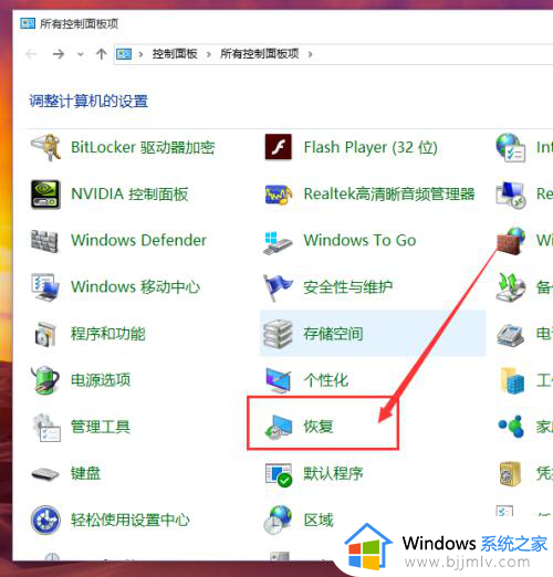 win10开启系统还原功能在哪里_win10如何打开系统还原功能