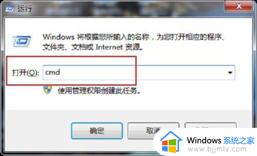 windows7是副本怎样变为正版 windows7电脑系统副本如何刷为正版
