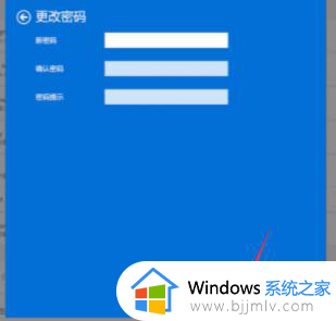 windows11如何取消登录密码_windows11如何取消开机密码
