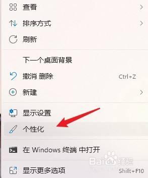 windows11如何让任务栏透明 windows11任务栏透明怎么弄