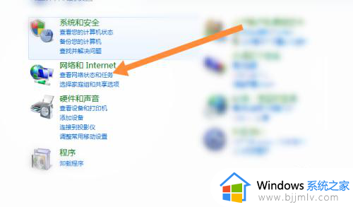 windows7怎么开启无线功能 windows7开启无线功能快捷键在哪