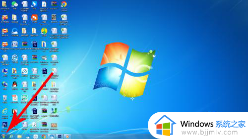 windows7怎么打开控制面板_windows7中打开控制面板的方法