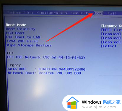 电脑出现checking media开不了机怎么办 电脑开机出现checking media开不了机修复方案