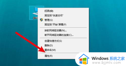 win10怎样修改用户名_windows10如何修改用户名