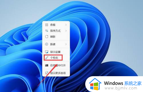 windows11如何设置锁屏密码 windows11电脑锁屏密码怎么设置