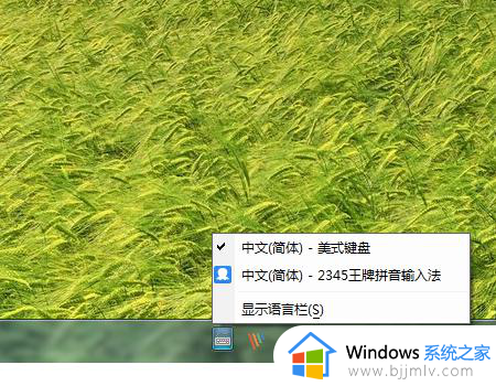 电脑如何安装日语输入法_电脑添加日语输入法的方法