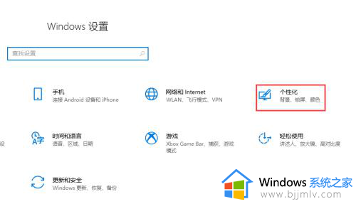 win10怎么彻底隐藏任务栏_win10如何完全隐藏任务栏