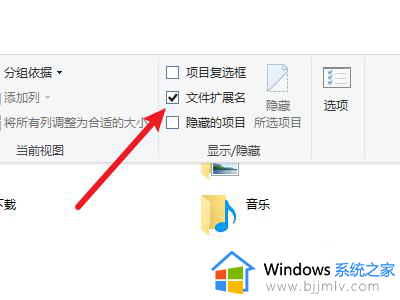 win10怎么更改文件格式后缀_win10系统如何更改文件后缀