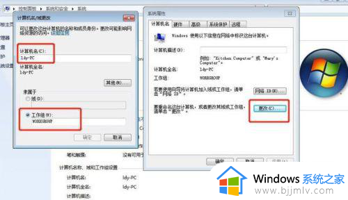 windows7如何添加共享打印机_windows7添加共享打印机的方法和步骤