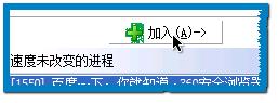 变速齿轮win10怎么用_win10如何用变速齿轮