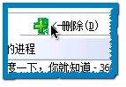 变速齿轮win10怎么用_win10如何用变速齿轮