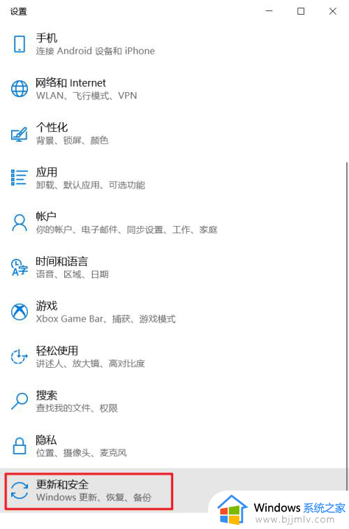 win10怎样重置系统_如何重置win10