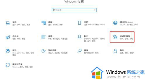 win10增加输入法在哪_怎么在win10添加输入法