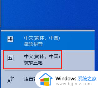 win10增加输入法在哪_怎么在win10添加输入法