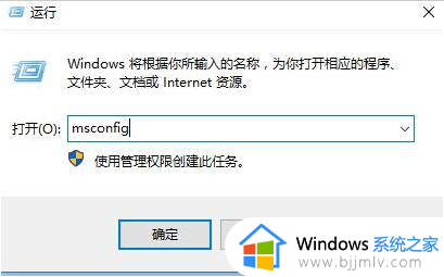 win10账户控制提醒怎么关闭_如何关闭Win10账户控制弹出提醒