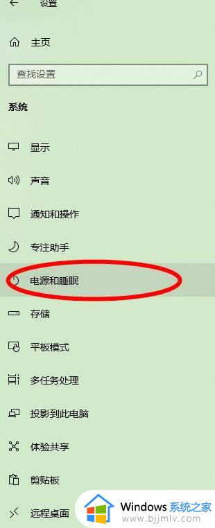 电脑如何关闭睡眠模式_电脑怎样关闭睡眠模式