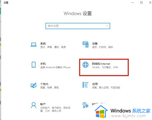 win10怎么更改dns地址_win10更改dns在哪里设置