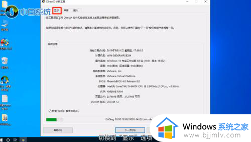 win10怎么关闭硬件加速功能_win10如何关闭电脑硬件加速功能