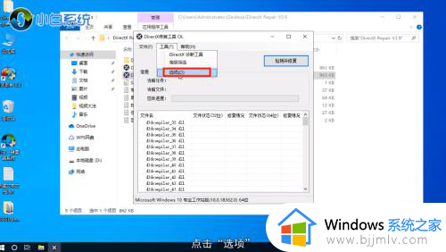 win10怎么关闭硬件加速功能_win10如何关闭电脑硬件加速功能