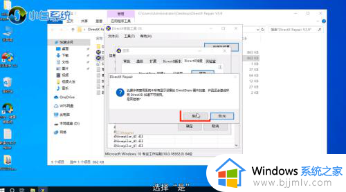 win10怎么关闭硬件加速功能_win10如何关闭电脑硬件加速功能