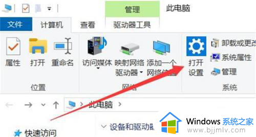 win10怎么修改系统自带热键 win10系统热键修改方法