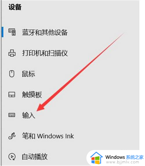 win10怎么修改系统自带热键_win10系统热键修改方法