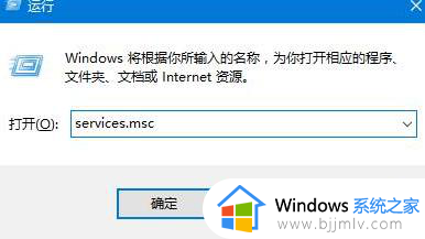 win11电脑无法找到声音输出设备怎么办_win11找不到声音输出设备解决方案