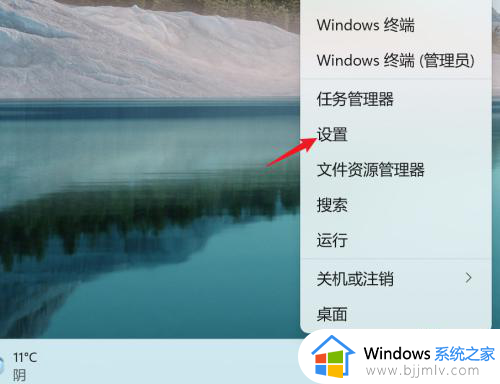 windows11如何手机投屏到电脑 windows11手机怎么投屏到电脑