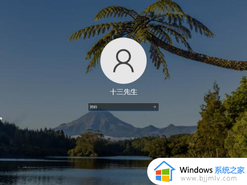 windows11如何锁屏_win11系统怎么锁屏