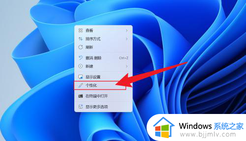 windows11如何添加我的电脑 w11我的电脑怎么添加到桌面