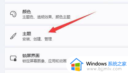 windows11如何添加桌面图标_win11桌面怎么添加图标