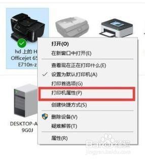 win7打印机共享设置方法_win7的打印机共享怎么设置