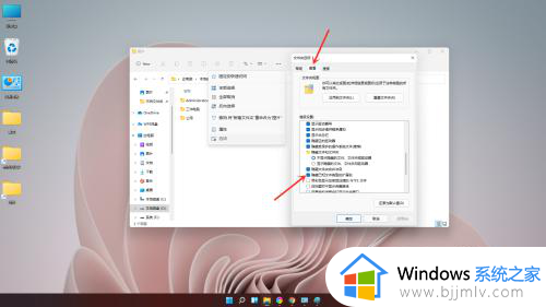 win11电脑怎么显示文件后缀名_win11显示文件扩展名的方法