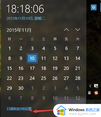 win10只显示时间不显示日期怎么回事_windows10只显示时间不显示日期如何解决