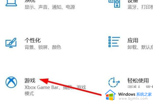 win10系统怎么录制屏幕_win10电脑录屏快捷键方法