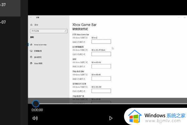 win10系统怎么录制屏幕_win10电脑录屏快捷键方法