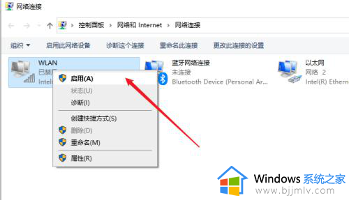 电脑wifi打不开怎么回事_电脑wifi无法开启修复方法