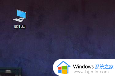 windows10整理磁盘碎片步骤_windows10怎么整理磁盘碎片
