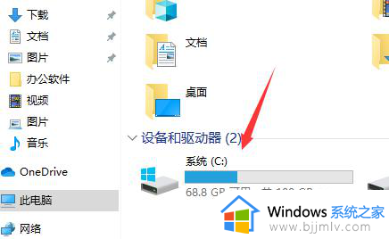 windows10整理磁盘碎片步骤_windows10怎么整理磁盘碎片