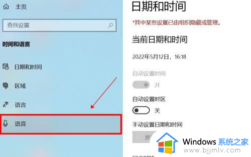 win10英文输入法不见了怎么办_win10英文键盘不见了处理方法