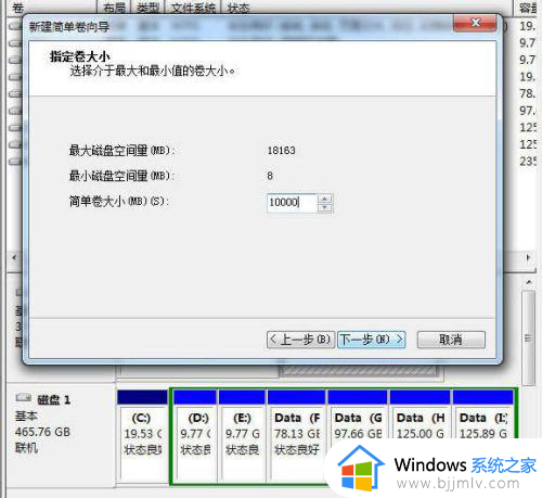 windows7如何操作硬盘分区_windows7目前比较流行的硬盘分区方法