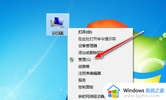 windows7如何共享打印机到另外一台电脑 windows7共享打印机详细设置步骤
