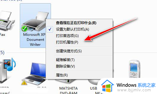 windows7如何共享打印机到另外一台电脑_windows7共享打印机详细设置步骤