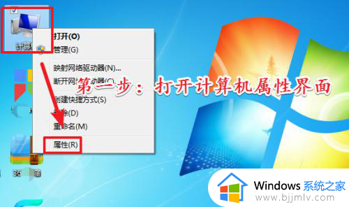windows7如何更新鼠标驱动程序 windows7怎么更新鼠标驱动程序