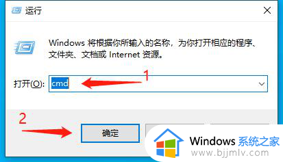 win10重启指令是什么_win10命令行重启电脑的方法