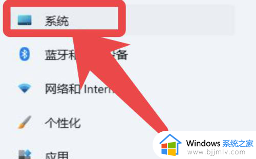 windows11如何重置电脑_windows11重置此电脑的方法