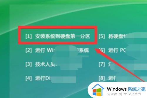 windows7怎么单击修复计算机_windows7修复计算机选项在哪