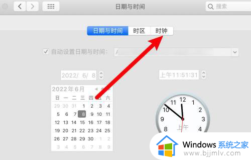 电脑设置显示时间怎么设置_电脑桌面时间设置显示的方法